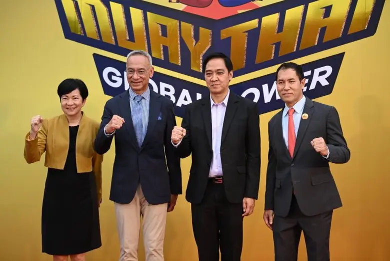 กรมส่งเสริมการค้าระหว่างประเทศ (DITP) กระ...