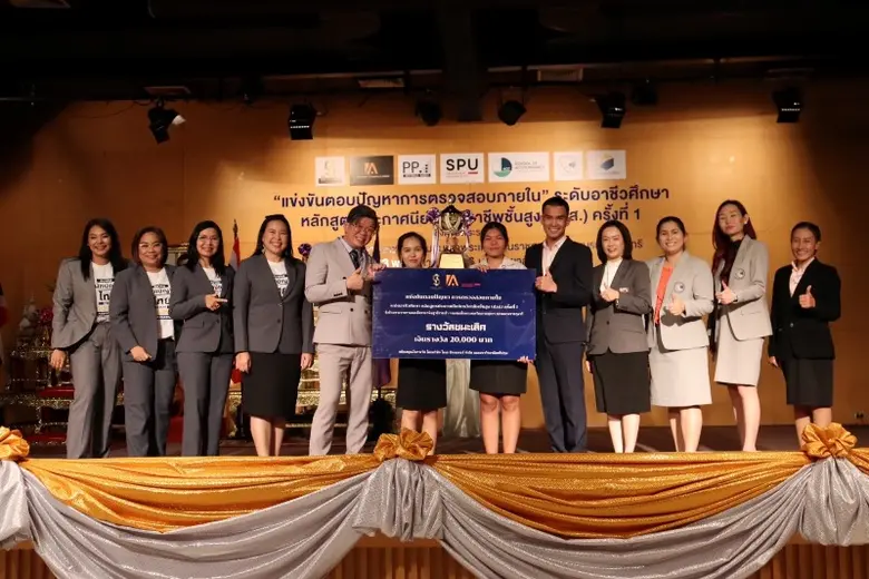 คณะบัญชี มหาวิทยาลัยศรีปทุม จัดการแข่งขัน...