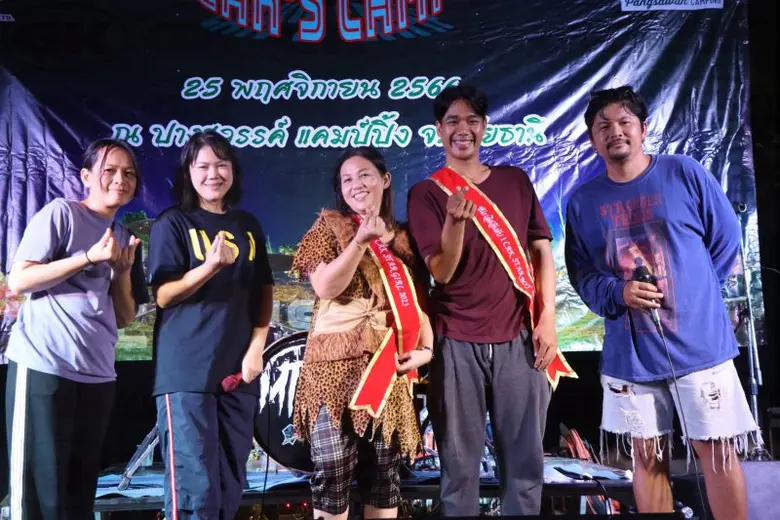 นายทรงพล ผาสุข และนางสาวอลิษา บุตรดีลา กร...