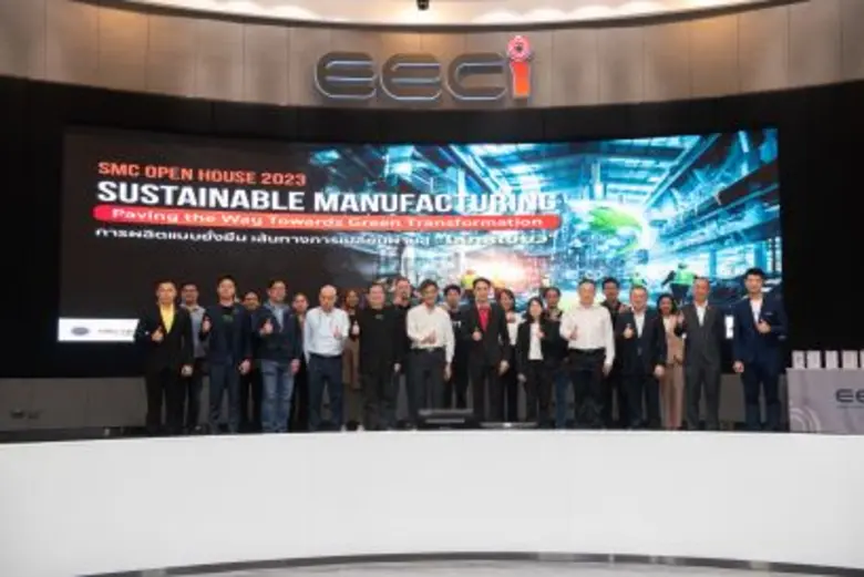 ศูนย์นวัตกรรมการผลิตยั่งยืน หรือ Sustaina...