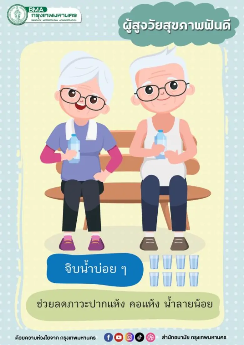 นายสุนทร สุนทรชาติ ผู้อำนวยการสำนักอนามัย...