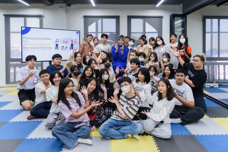 ศูนย์เรียนรู้ไฟ-ฟ้า โดย ทีทีบี มุ่งจุดประ...