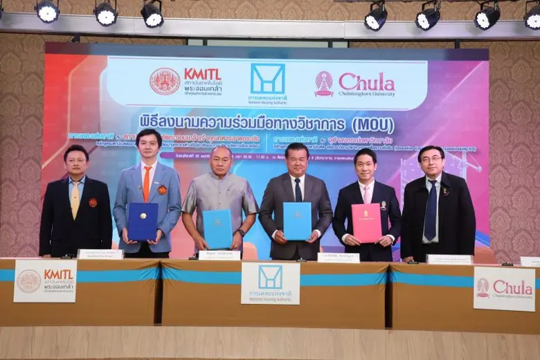 การเคหะแห่งชาติลงนามบันทึกความร่วมมือสถาบ...