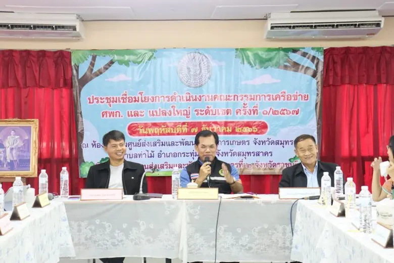 นายประสาน ปานคง ผู้อำนวยการสำนักงานส่งเสร...