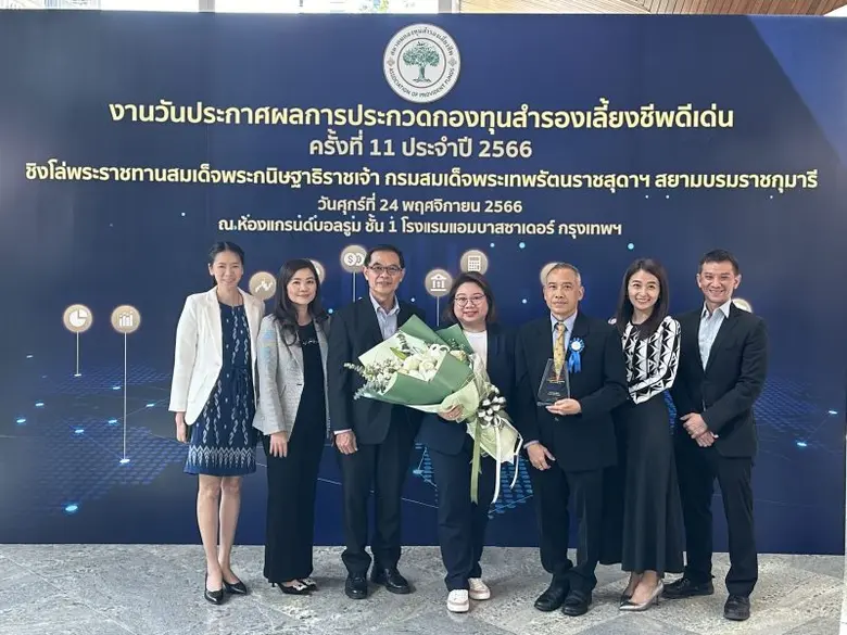 คุณกัลยาวดี ทัดเทียมเพชร Head of Client G...