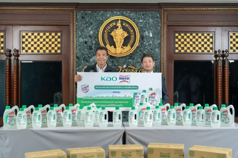 บริษัท คาโอ อินดัสเตรียล (ประเทศไทย) จำกั...