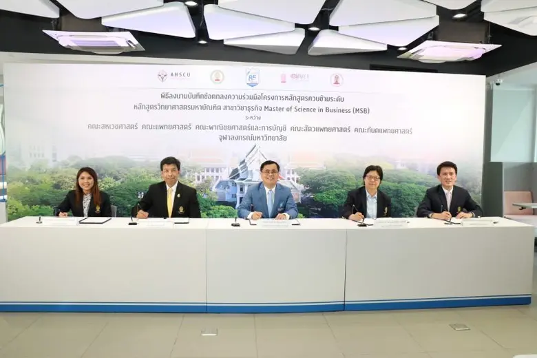 คณะต่างๆในจุฬาลงกรณ์มหาวิทยาลัย ผนึกกำลัง...