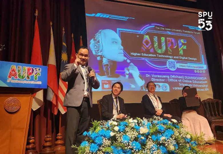 ดร.วรสรวง ดวงจินดา ผู้อำนวยการสำนักการจัด...