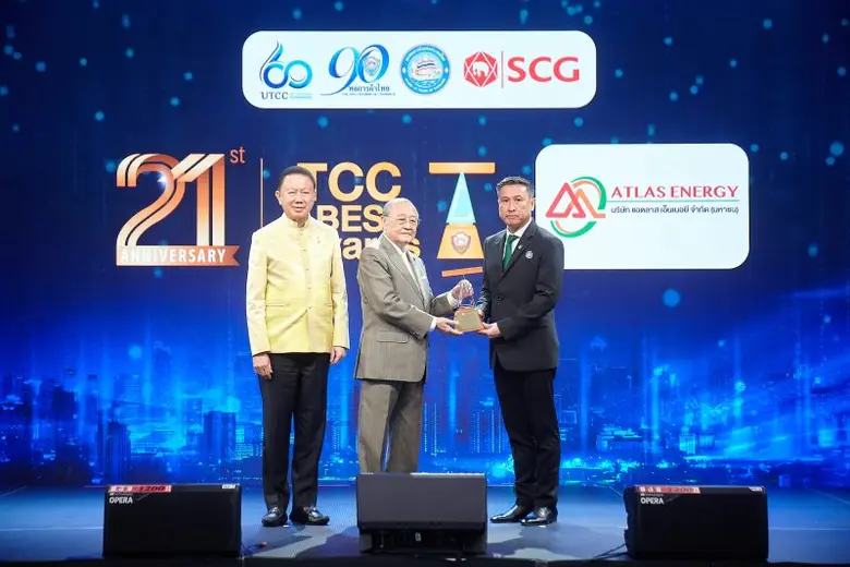 บริษัท แอตลาส เอ็นเนอยี จำกัด (มหาชน) ผู้...