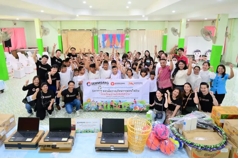 บมจ.เสริมสร้าง พาวเวอร์ คอร์ปอเรชั่น (SSP...