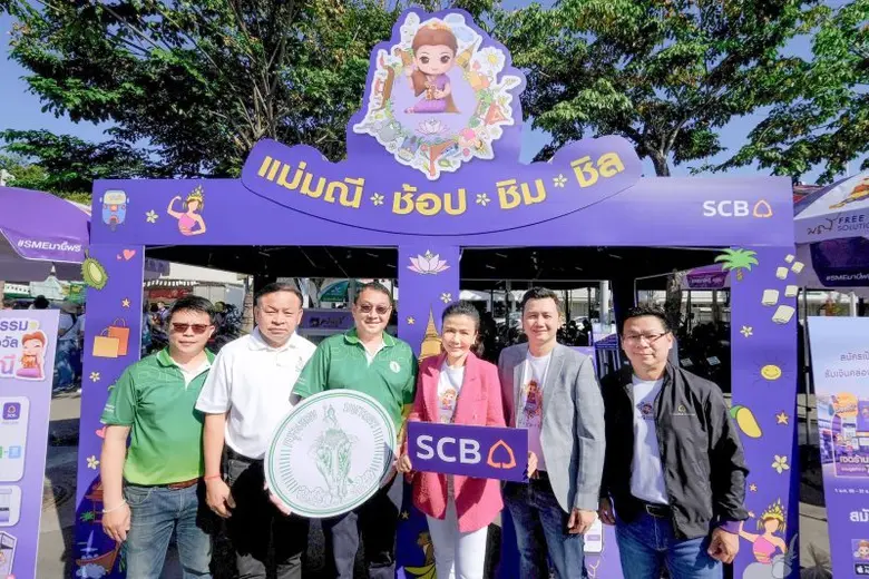 ต้อนรับการกลับมาของนักท่องเที่ยวต่างชาติ ...