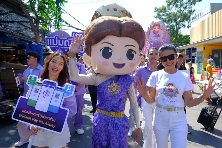 กทม. โดย สำนักงานตลาดกรุงเทพมหานคร (ตลาดนัดจตุจักร) ร่วมกับ SCB เปิดตัวโครงการ "Welcome Back Tourist แม่มณีชวน ช้อป ชิม ชิล"