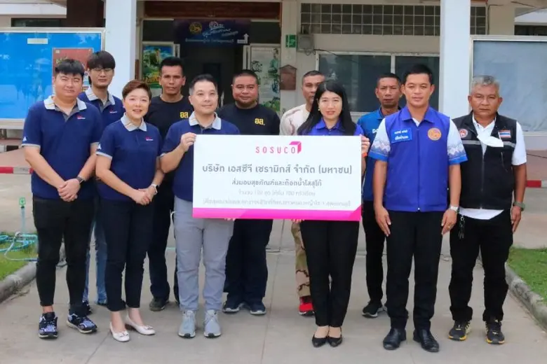 บริษัท เอสซีจี เซรามิกส์ จำกัด (มหาชน) ผู...