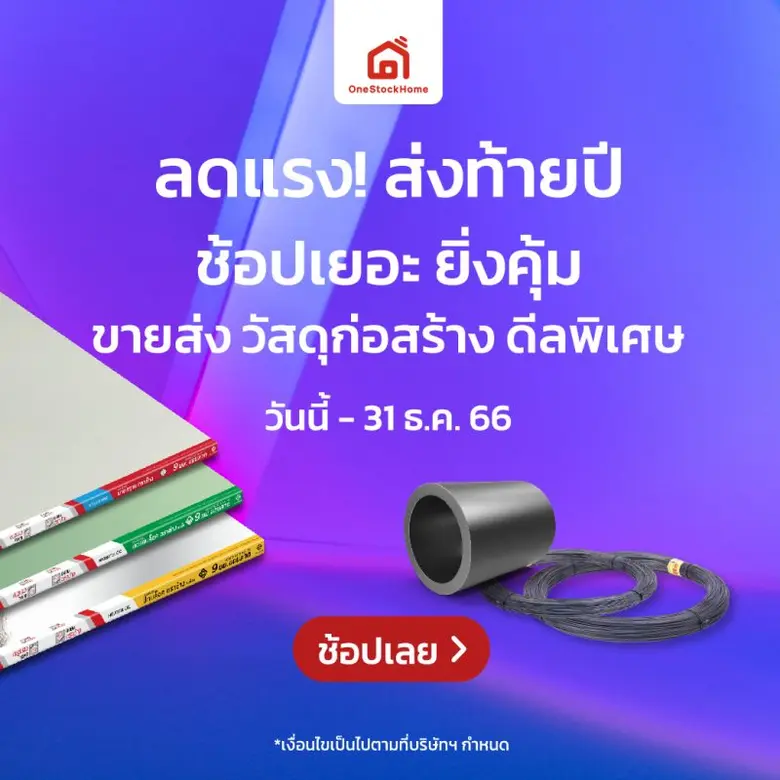 ปีเก่ากำลังจะผ่านไปอีกปีแล้ว ปีใหม่ก็กำลั...