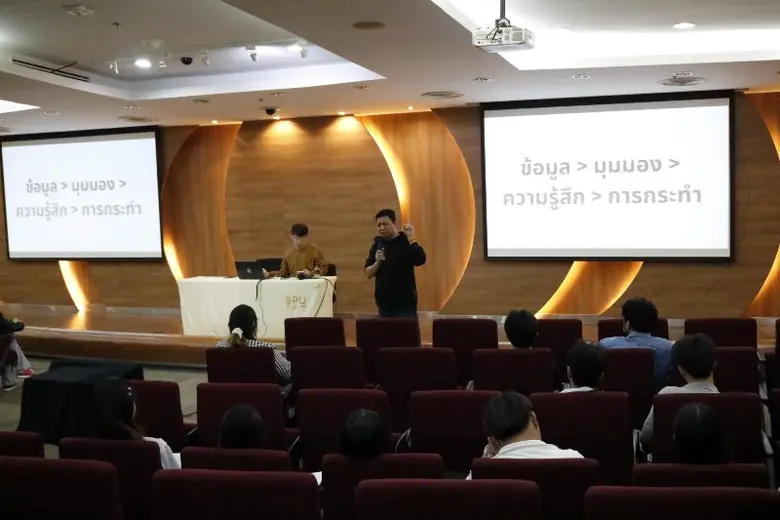 DEK SBS SPU เรียนรู้การสร้างแบรนด์ดิ้งและการสร้างตัวตน บนแพลตฟอร์ม Social Media อินฟลูเอนเซอร์ ผ่านโครงการ Digital Tools VS Digital Marketing #1