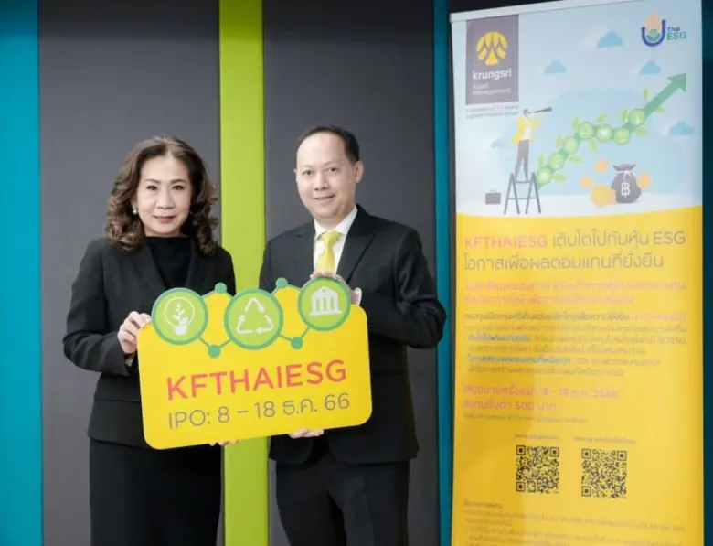 คุณสุภาพร ลีนะบรรจง กรรมการผู้จัดการ พร้อ...