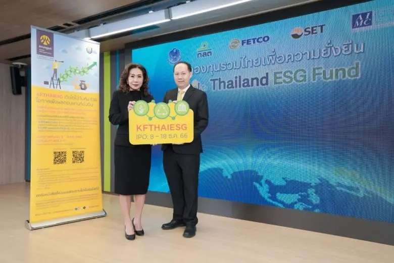 บลจ.กรุงศรี เปิดตัว KFTHAIESG โอกาสสร้างผลตอบแทนที่ยั่งยืน เติบโตไปกับหุ้น ESG