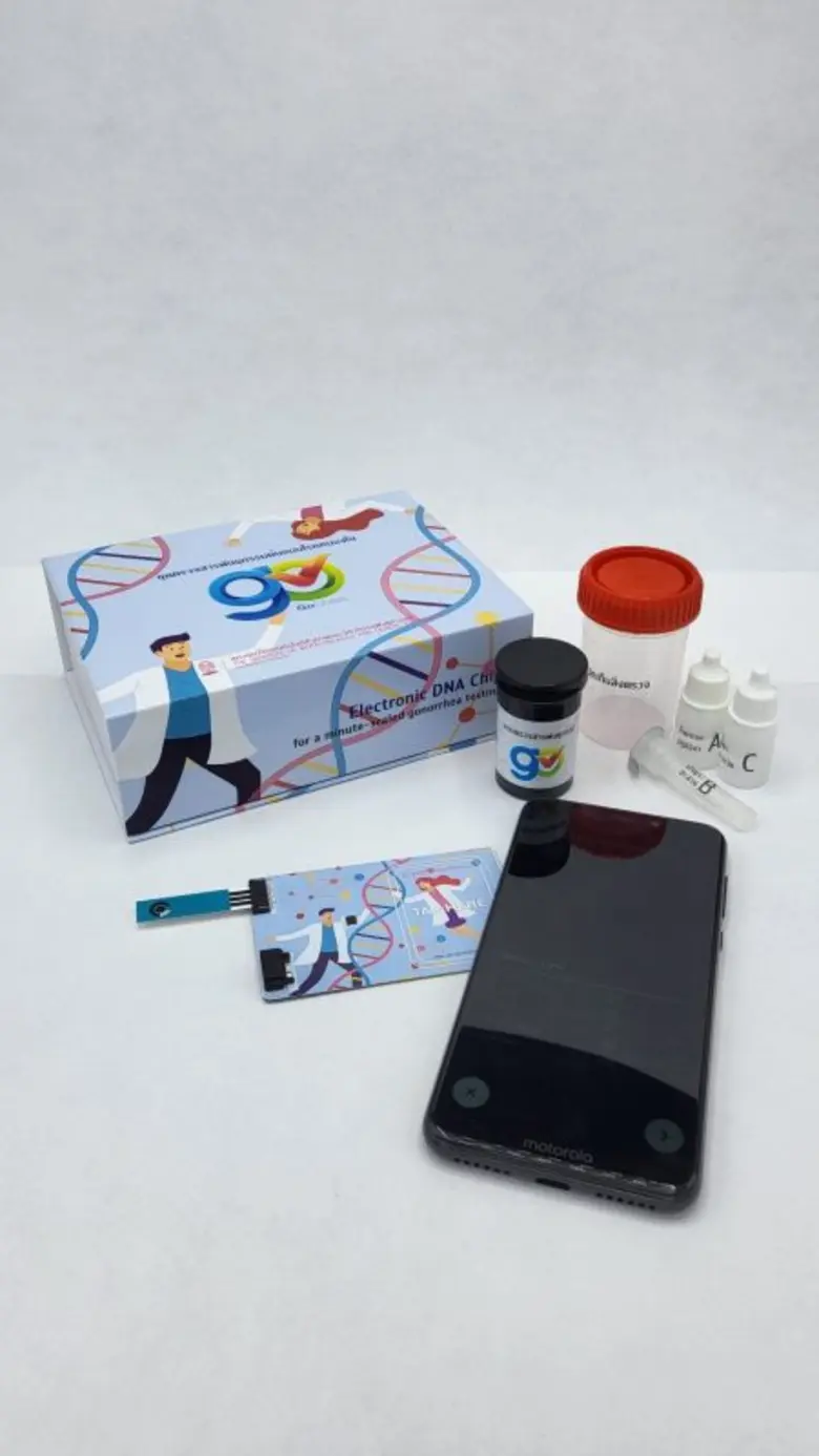 "GoCheck: นวัตกรรมการตรวจวัดสารพันธุกรรมโรคหนองในแท้แบบรู้ผลเร็วใน 15 นาที" รางวัลประกาศเกียรติคุณผลงานประดิษฐ์คิดค้น วช. ปี พ.ศ. 2567