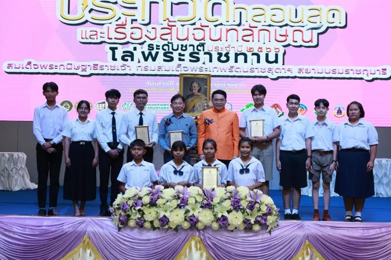 มบส.ร่วมกับสมาคมนักกลอนแห่งประเทศไทย จัดประกวดกลอนสดและเรื่องสั้นฉันทลักษณ์