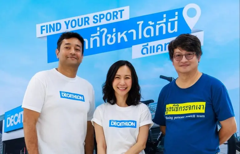 ดีแคทลอน (ประเทศไทย) ผู้จำหน่ายผลิตภัณฑ์แ...