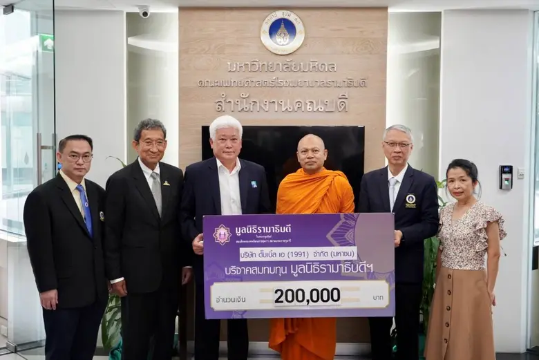 นายชาญวิทย์ จารุสมบัติ รองกรรมการผู้จัดกา...