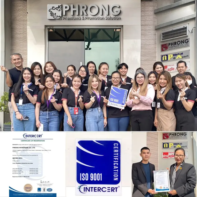 เชื่อมั่น มั่นใจ มาตราฐานจากบริษัท ฟรองค์...