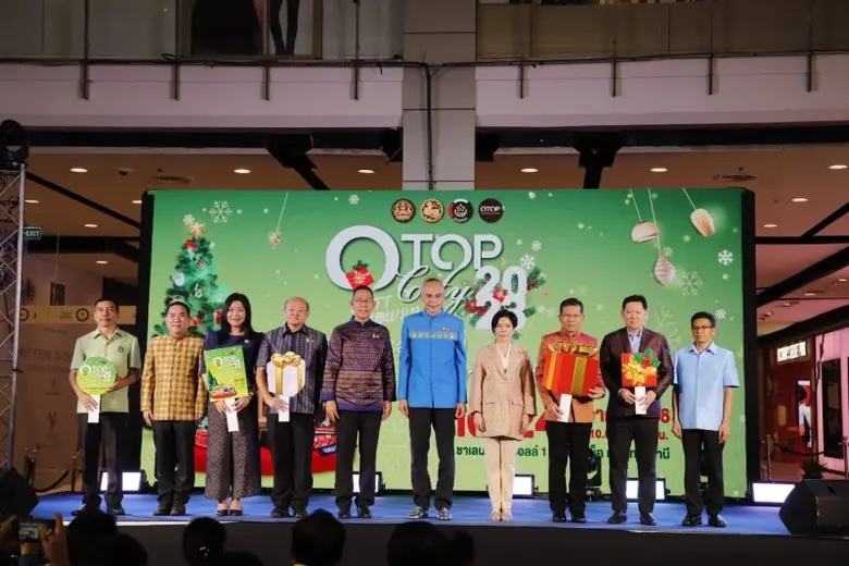 ดร.ชุติมา เอี่ยมโชติชวลิต ผู้ว่าการ สถาบั...