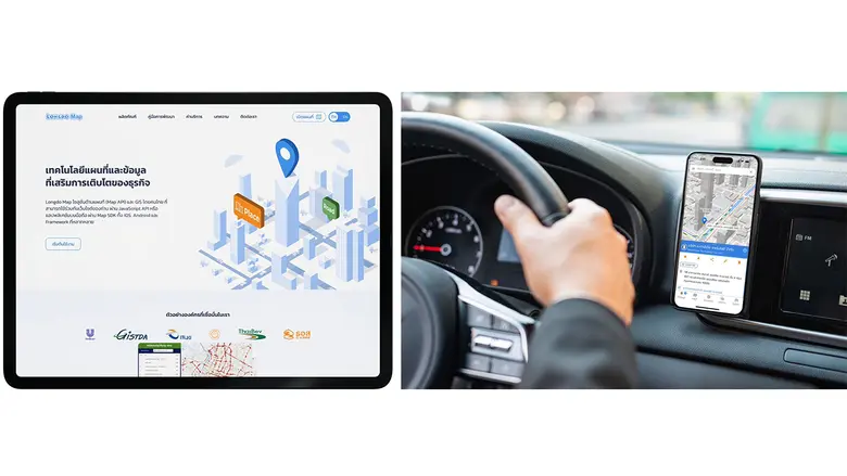 Longdo Map ผู้ช่วยมือหนึ่งด้านแผนที่ของนักพัฒนา เปิดตัว Map API 3 โดดเด่นด้วยเทคโนโลยีเวคเตอร์ไทล์ โหลดไว ใช้งานง่าย