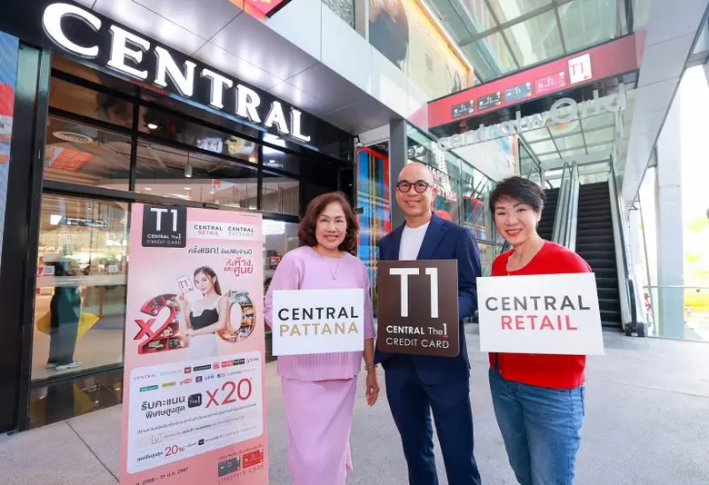 อธิศ รุจิรวัฒน์ (กลาง) กรรมการผู้จัดการ บ...