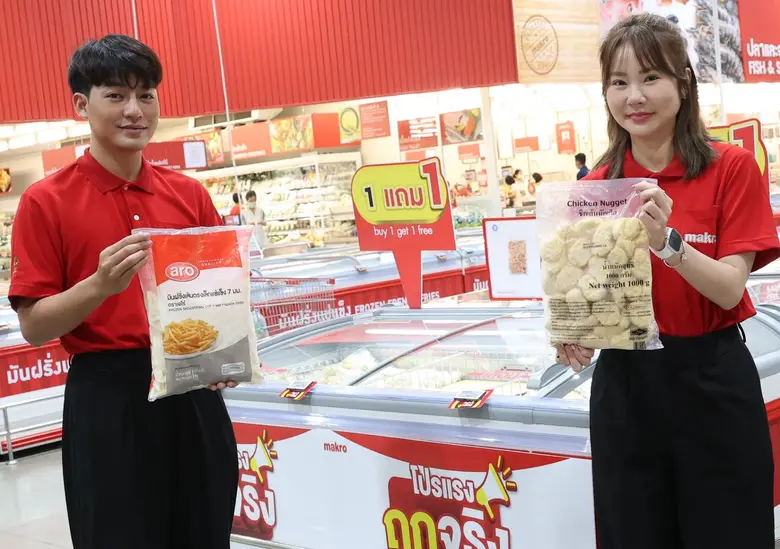 แม็คโครปรับโฉมใหม่สาขาชลบุรี รองรับกำลังซื้อคึกคักส่งท้ายปลายปี ชูแคมเปญขอบคุณลูกค้ายิ่งใหญ่ ตอกย้ำตัวจริงค้าส่ง