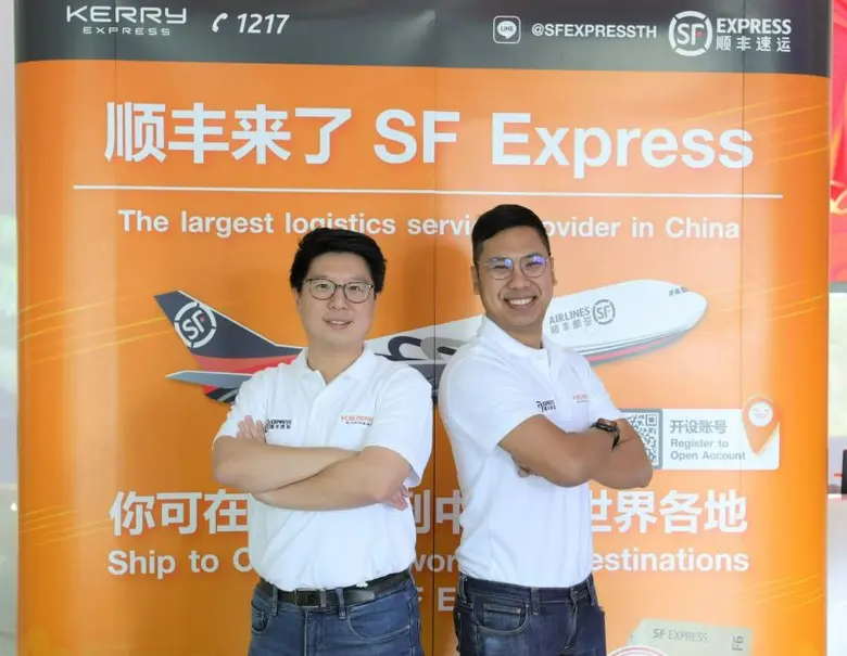เคอรี่ฯ ร่วมมือ SF Express นำร่องขับเคลื่...