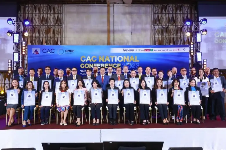 บริษัท อุบล ไบโอ เอทานอล จำกัด (มหาชน) หร...