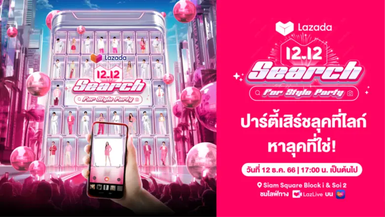 นักช้อปไทยมองหาความคุ้มค่าและดีไซน์ทันสมั...