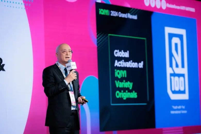 iQIYI (อ้ายฉีอี้) ประกาศแผนกลยุทธ์ต่างประ...