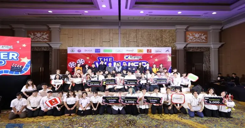 วันที่ 7 ธันวาคม พ.ศ. 2566 ณ ห้องประชุม J...