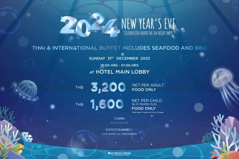 เฉลิมฉลองค่ำคืนส่งท้ายปีเก่า ต้อนรับปีใหม...