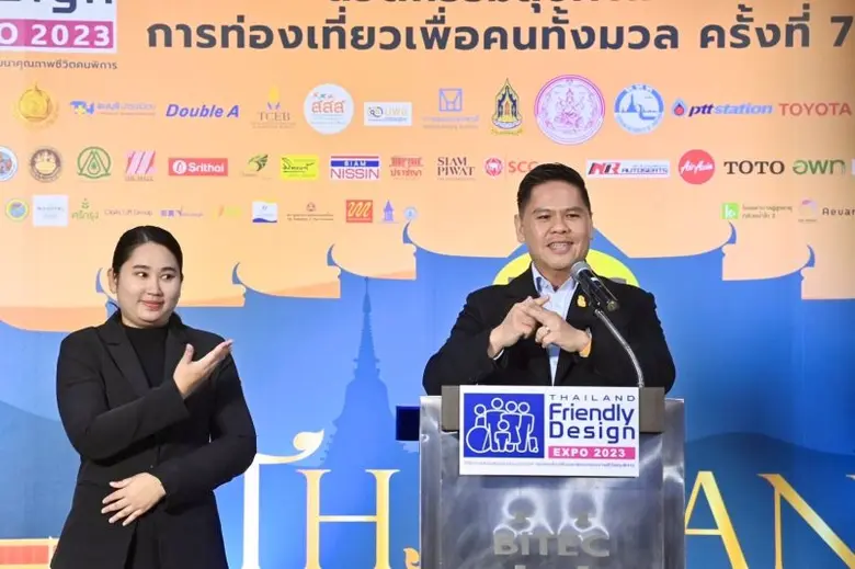 "วราวุธ ศิลปอาชา" ชี้ประเทศไทยจะเข้าสู่สั...