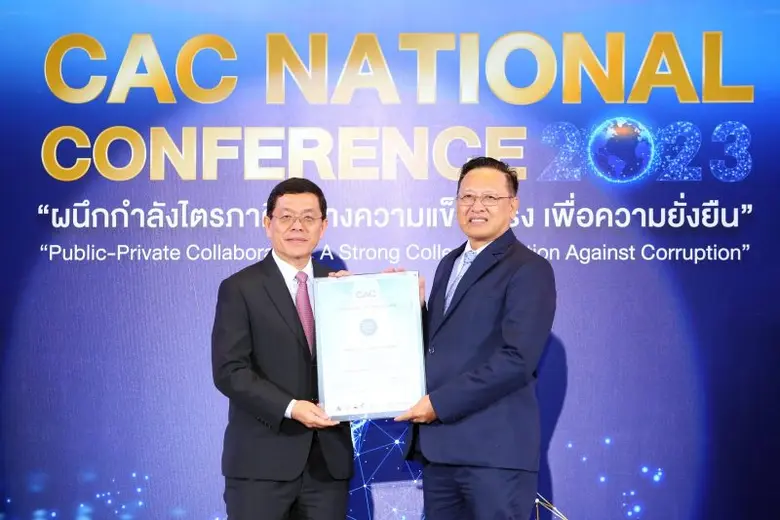 นายกิตติพงศ์ ลิ่มสุวรรณโรจน์ ประธานเจ้าหน...