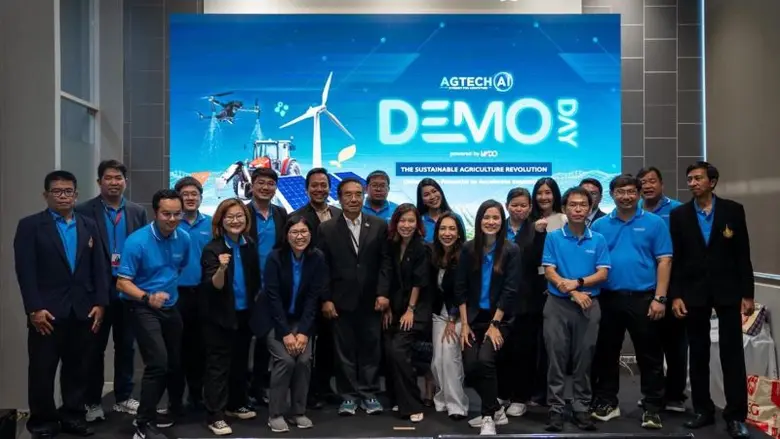 สำนักงานนวัตกรรมแห่งชาติ (องค์การมหาชน) ห...