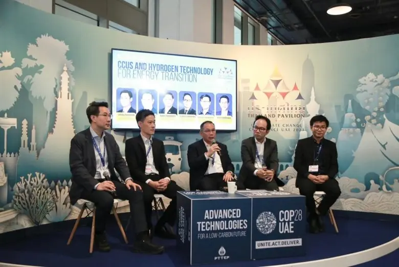 PTTEP joins efforts to address climate change at COP28 in the UAE