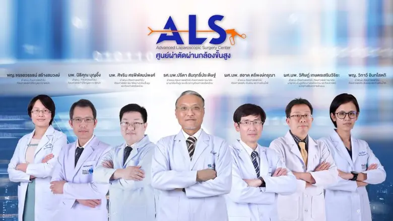 ปวดท้อง อย่าปล่อยไว้! โรงพยาบาล เปาโล พหล...