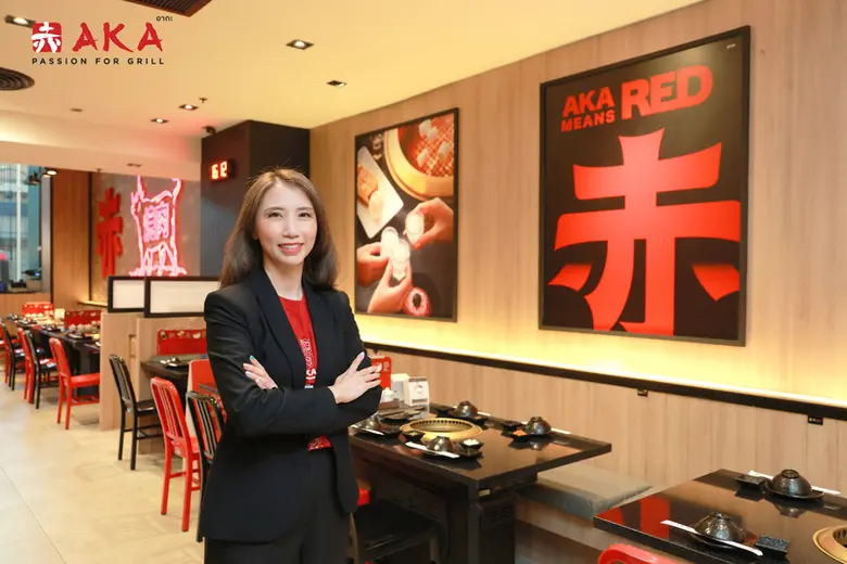 ปีใหม่นี้ ร้านปิ้งย่างชื่อดัง 'อากะ' ยากิ...