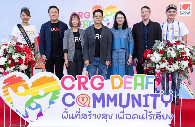 บริษัท เซ็นทรัล เรสตอรองส์ กรุ๊ป จำกัด (ซ...