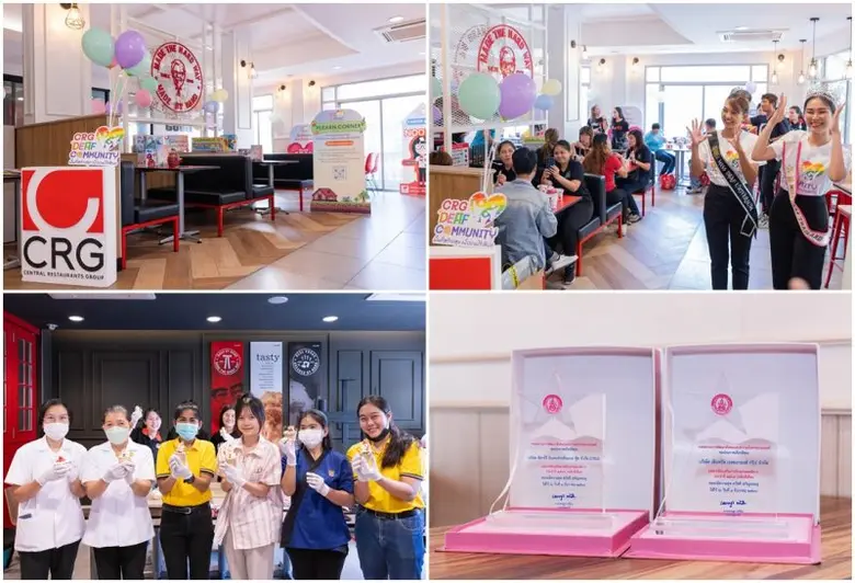 ซีอาร์จี ตอกย้ำความเป็นองค์กรต้นแบบสร้างสังคมแห่งการแบ่งปัน เปิด "CRG Deaf Community พื้นที่สร้างสุข เพื่อคนไร้เสียง" ณ ร้านเคเอฟซี บ้านสีลม