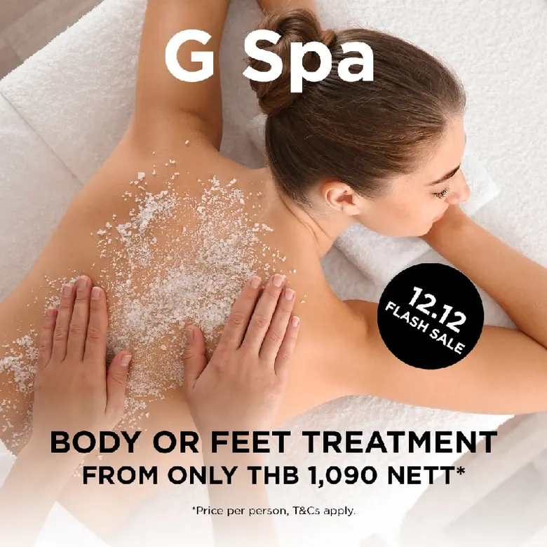 ห้ามพลาดโปรดีจากแฟชเซลล์ 12.12 ให้คุณหลีก...