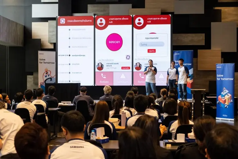 จบลงแล้ว Samsung Solve For Tomorrow 2023 เวทีระดับโลก ประชันเปลี่ยน "ไอเดีย" เป็น "นวัตกรรม" ให้เกิดขึ้นจริง สร้างแรงกระเพื่อมสู่ความเปลี่ยนแปลงที่กว้างขวางในอนาคต