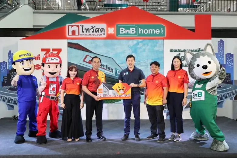 นายสาธิต สุดบรรทัด (ที่ 2 จากซ้าย) ประธาน...