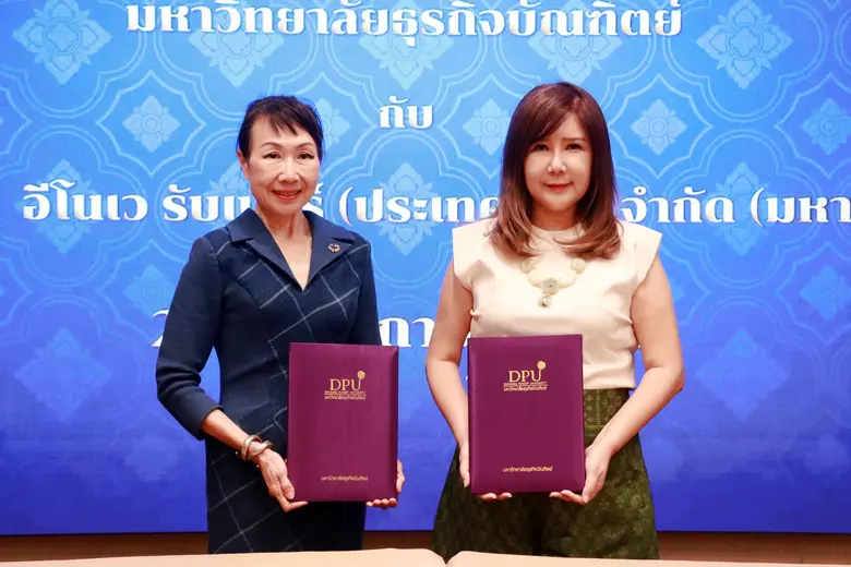 DPU ร่วมลดก๊าซเรือนกระจก ในฐานะ Green University เตรียมตั้งศูนย์ให้คำปรึกษา-รับรองด้านก๊าซเรือนกระจก พร้อมให้คำปรึกษาฟรี! ปี 67