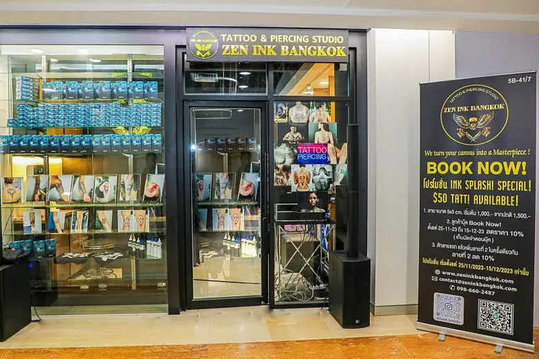 ศูนย์การค้าเอ็ม บี เค เซ็นเตอร์ แนะนำร้าน...