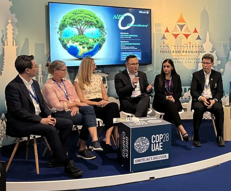 กสิกรไทยร่วม COP28 หนุนประชาคมโลกแก้ปัญหาการเปลี่ยนแปลงสภาพภูมิอากาศ